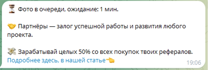 HypeNude
