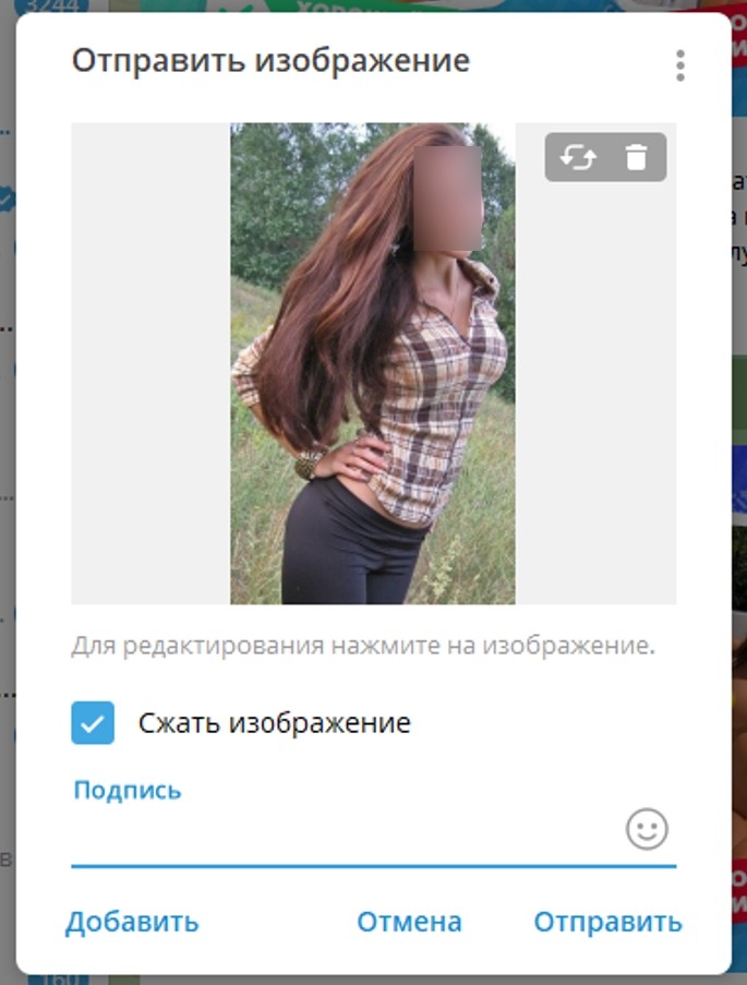 Раздеватор Neronudes