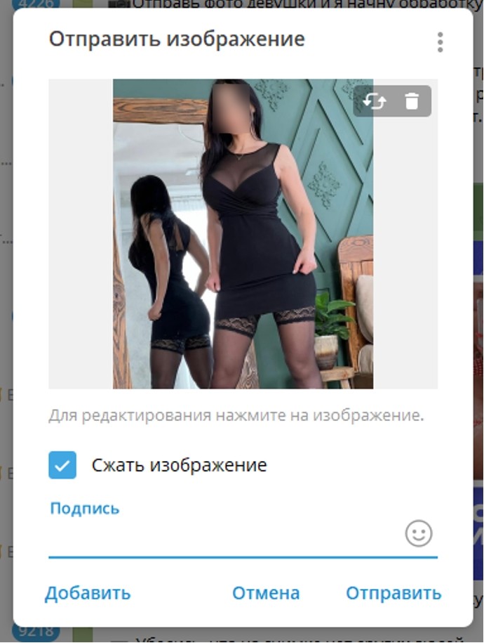 Undress Раздевалка
