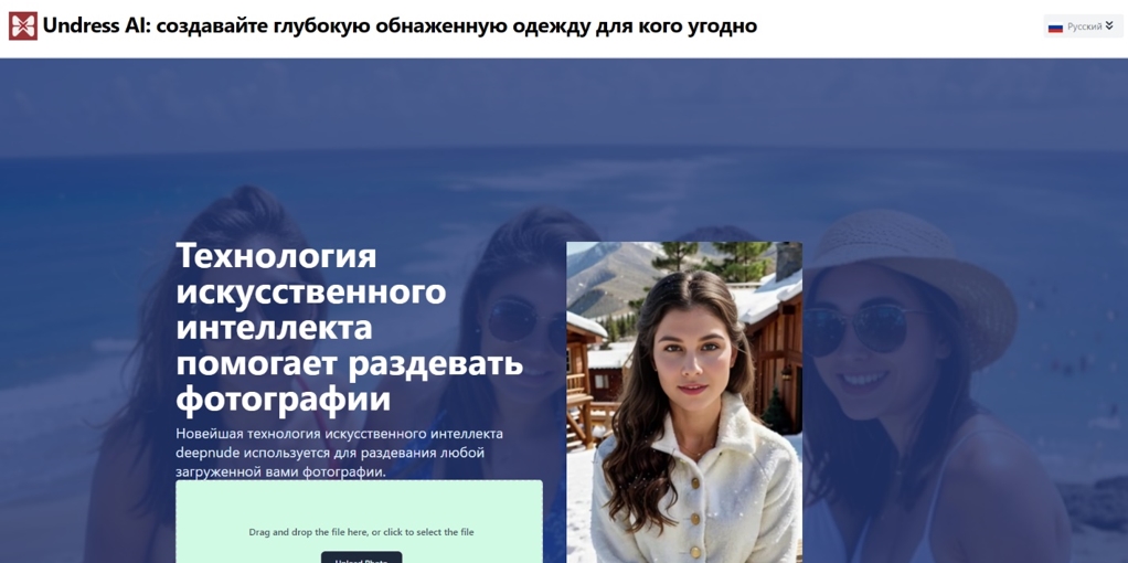 Undress Ai Org