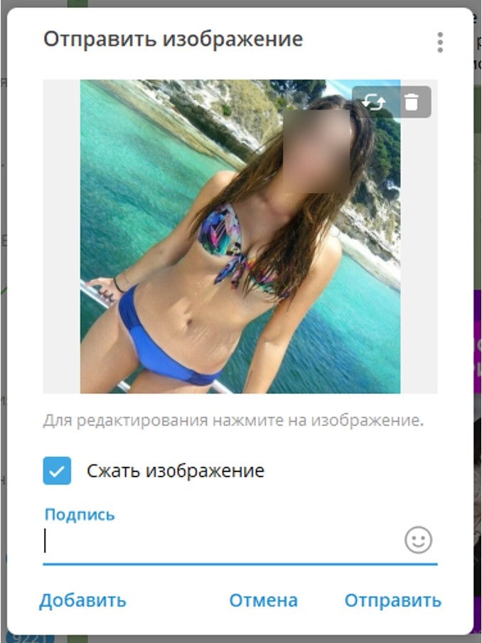 Bikini clothoff