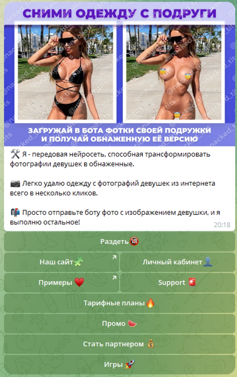 DevamarIA
