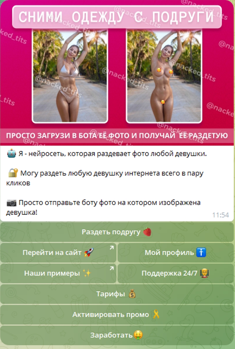 MamaStiflera