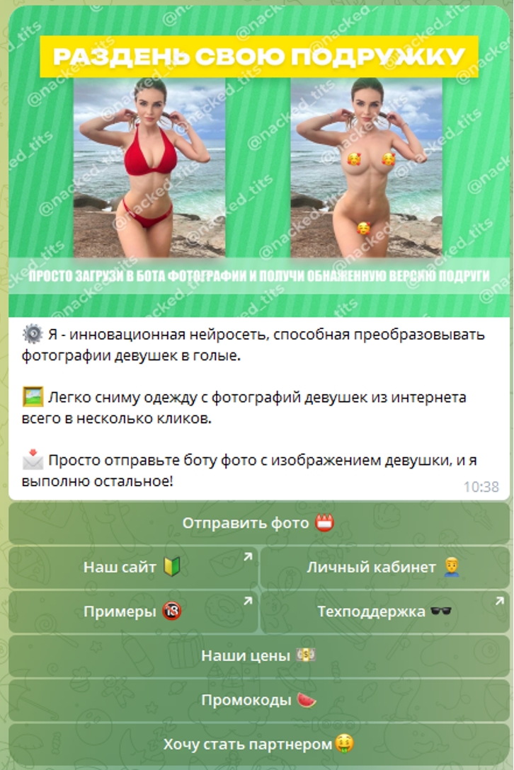 Tetya Galya