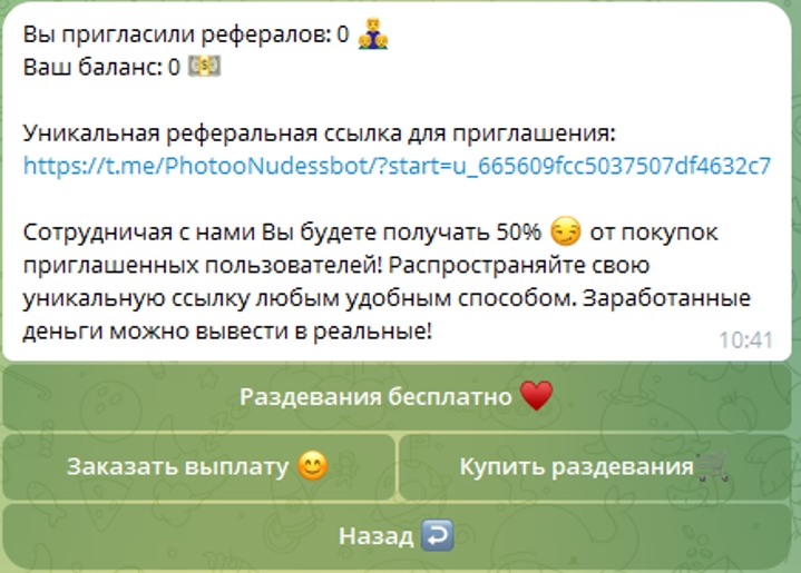Tetya Galya