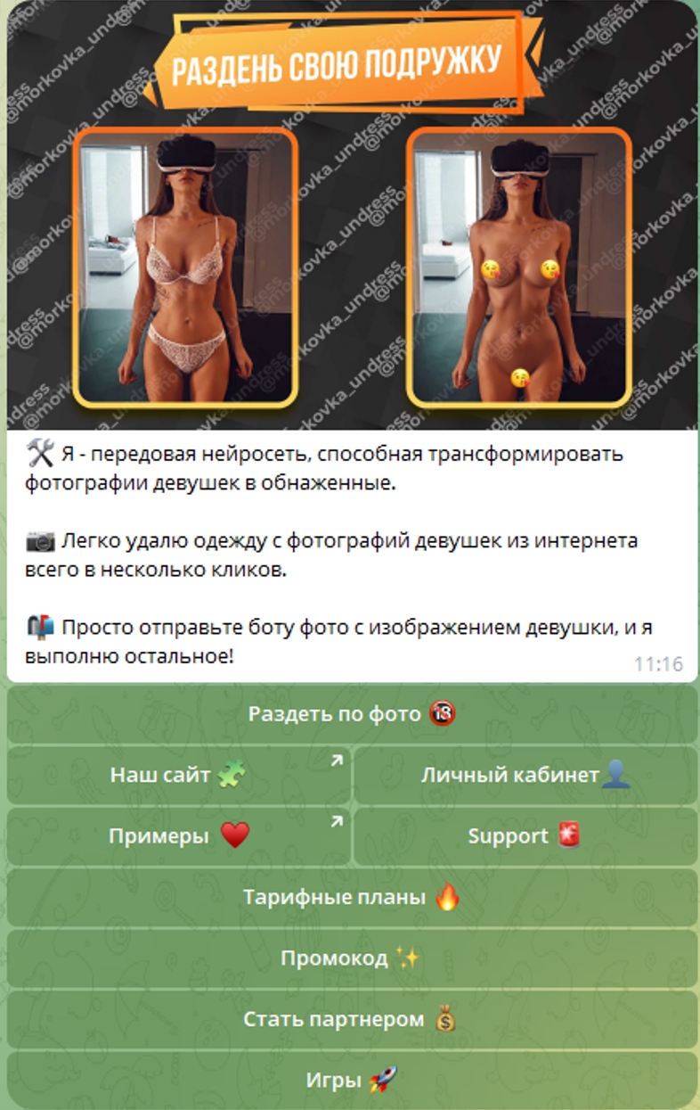 Morkovka Undress