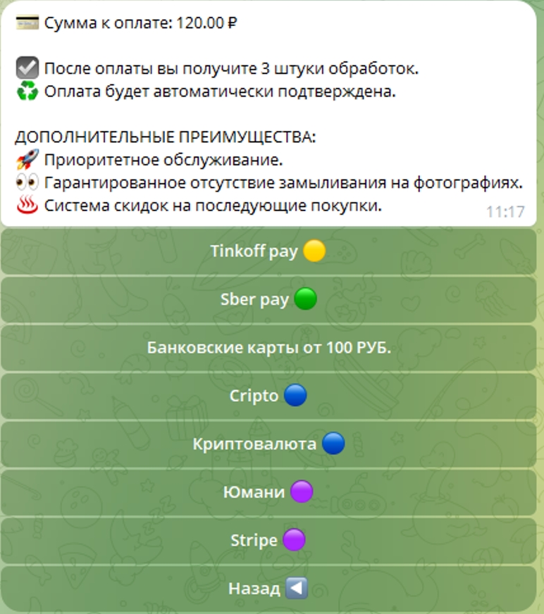 Morkovka Undress