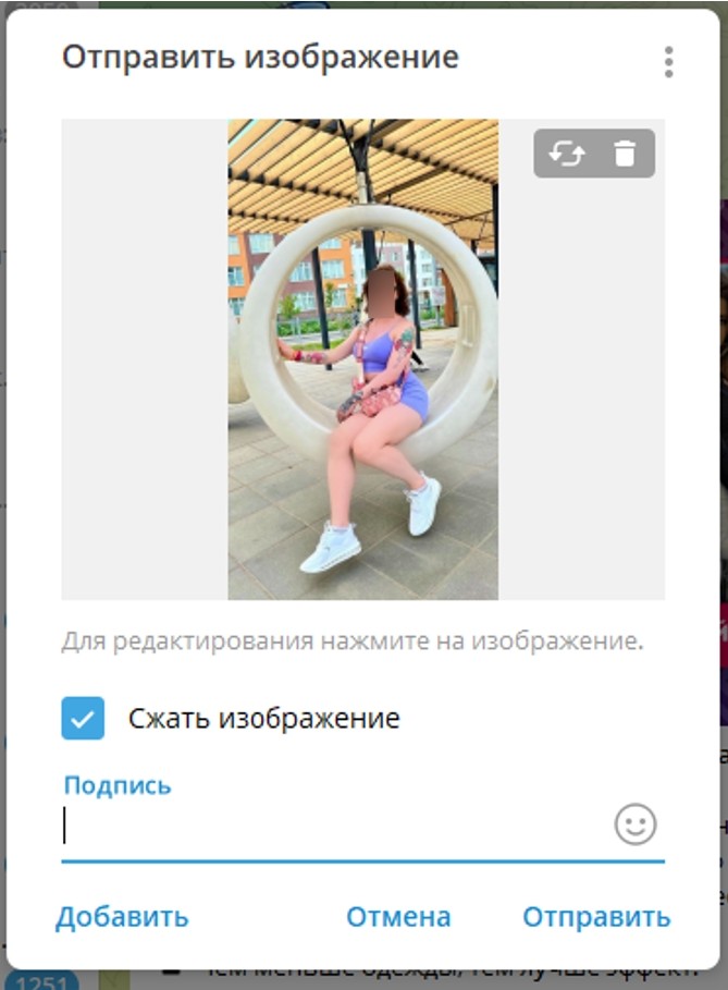 Baldoff Раздеватор