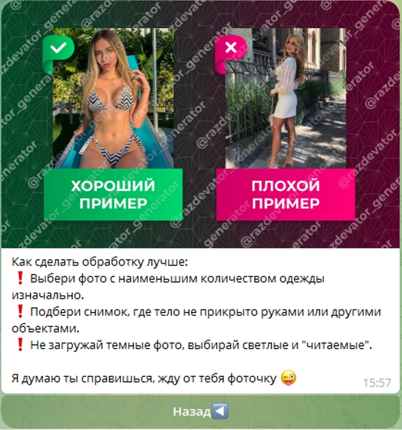 Razdevator Generator