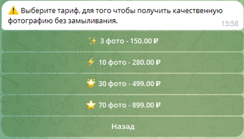 Razdevator Generator