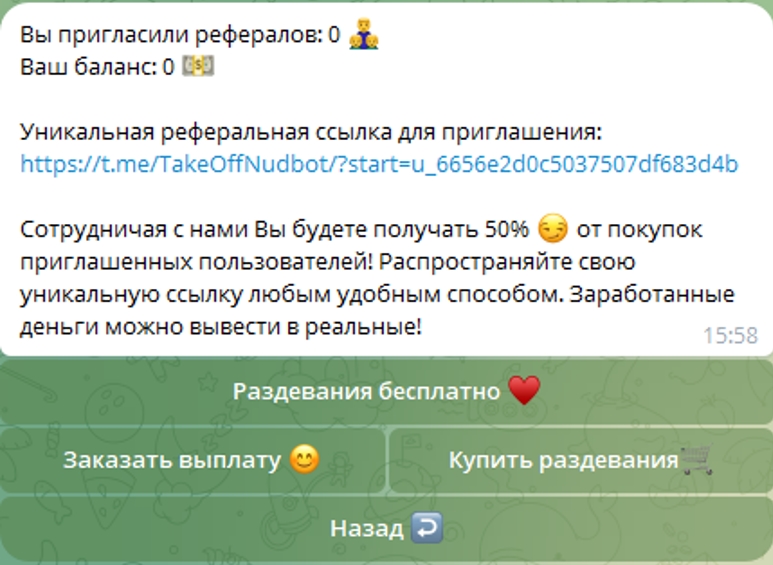 Razdevator Generator