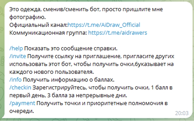 AiDraw