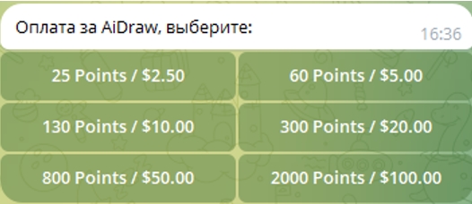 AiDraw