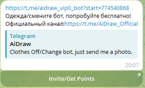 AiDraw