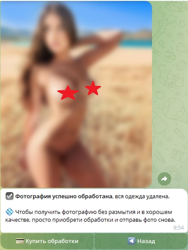 Раздеватор 3.6