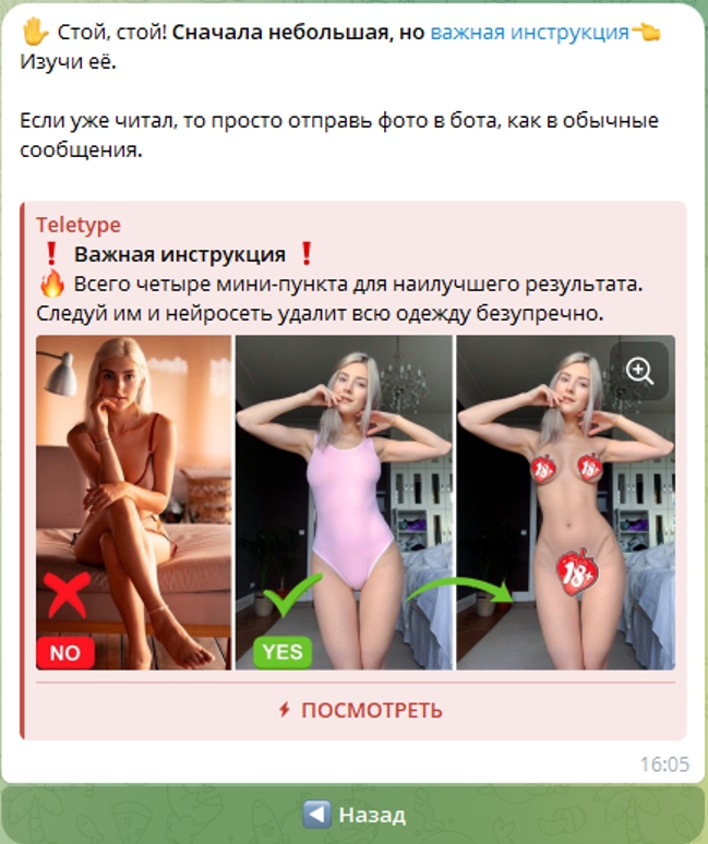 Коммунити 18+