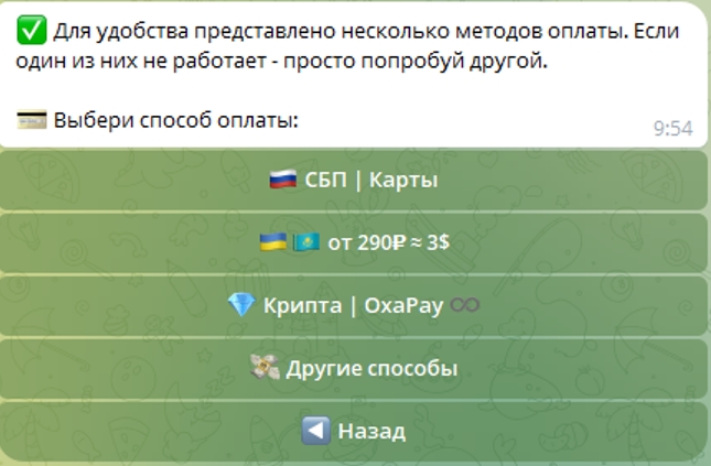 Раздеватор 3.6