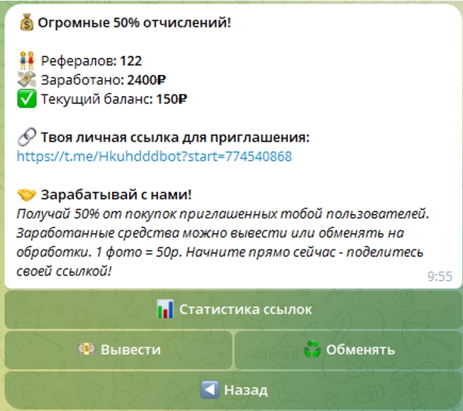 Раздеватор 3.6