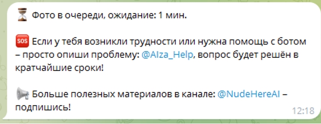 Коммунити 18+