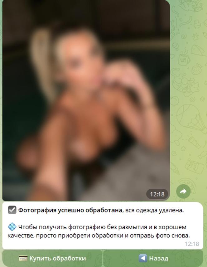 Коммунити 18+