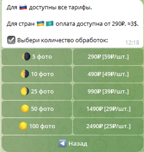 Коммунити 18+
