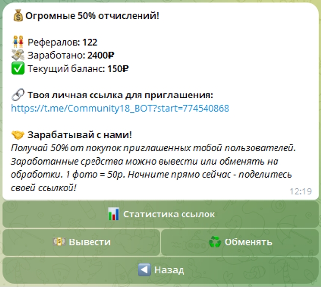 Коммунити 18+