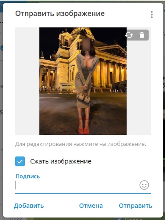 Раздеватор ИИ Nebot