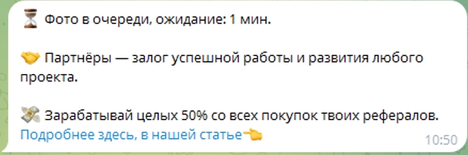 Раздеватор ИИ Nebot