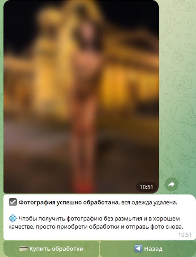 Раздеватор ИИ Nebot