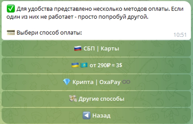 Раздеватор ИИ Nebot