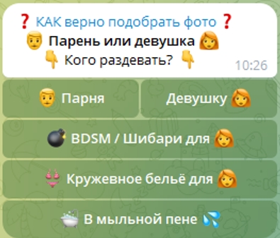 NuBot