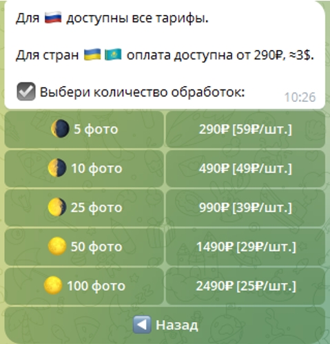 NuBot