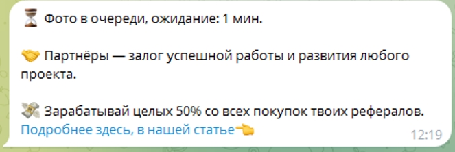 Раздеть подругу в телеграм