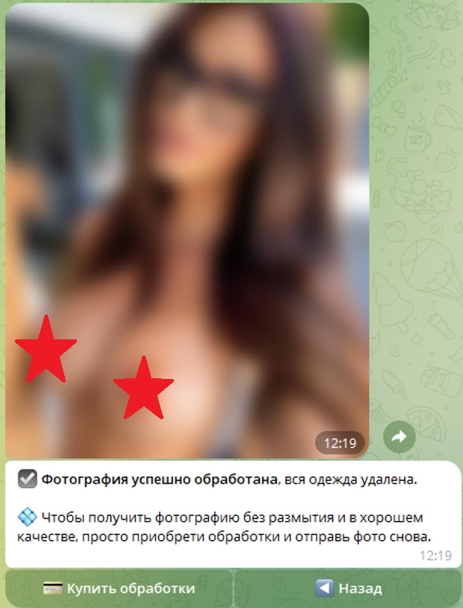 Раздеть подругу в телеграм