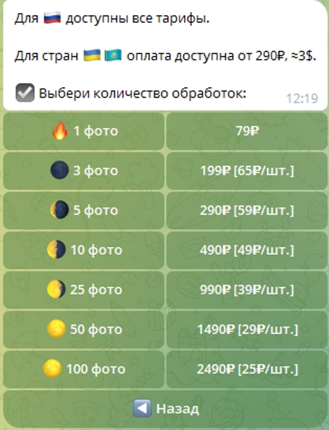 Раздеть подругу в телеграм