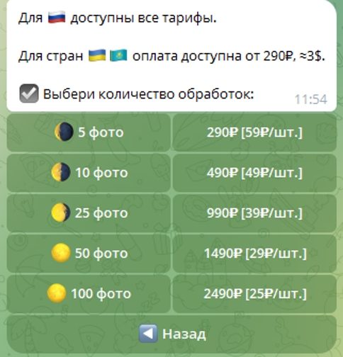 Rozdevabot