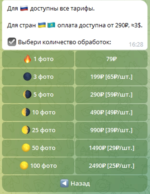 NudeAI