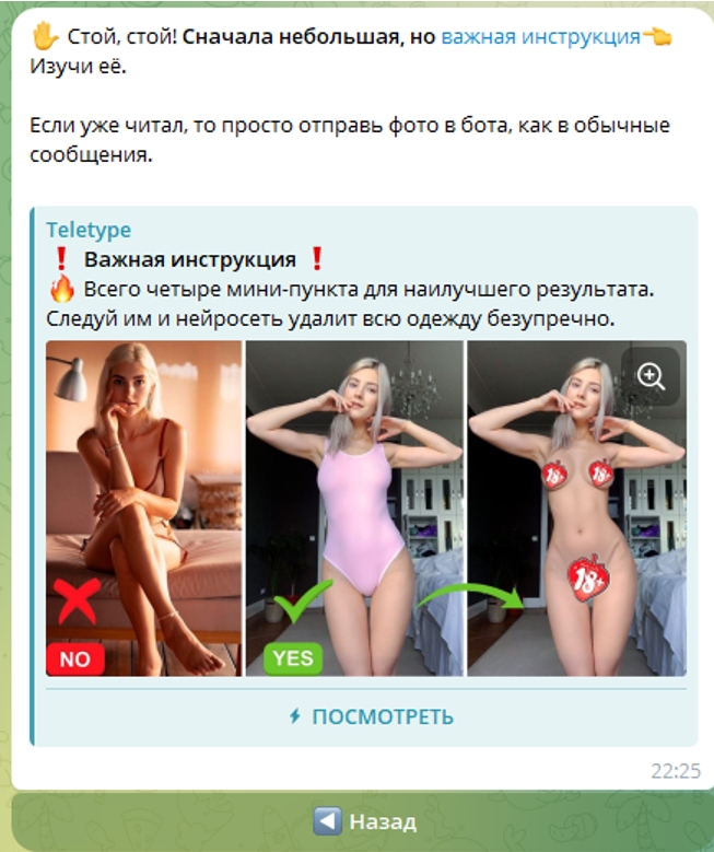 Ogfotofdsooff bot