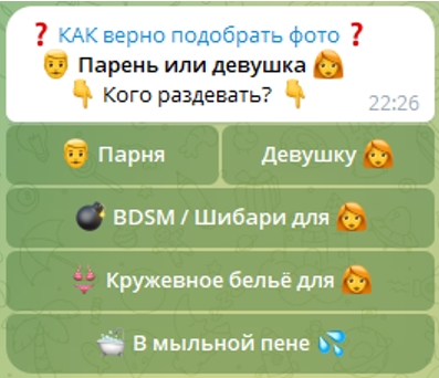 Ogfotofdsooff bot