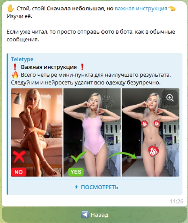 Razdetdogolabot