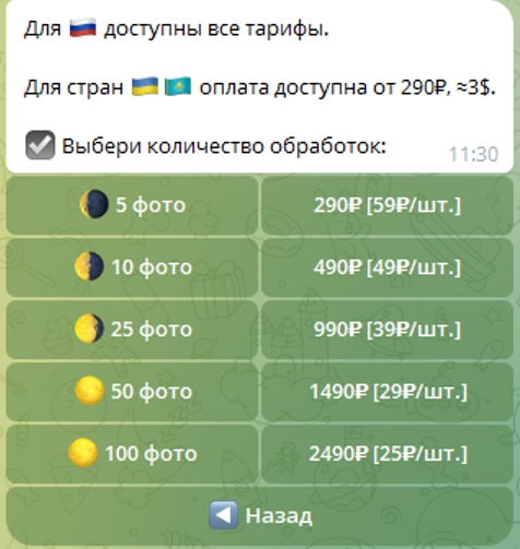Razdetdogolabot