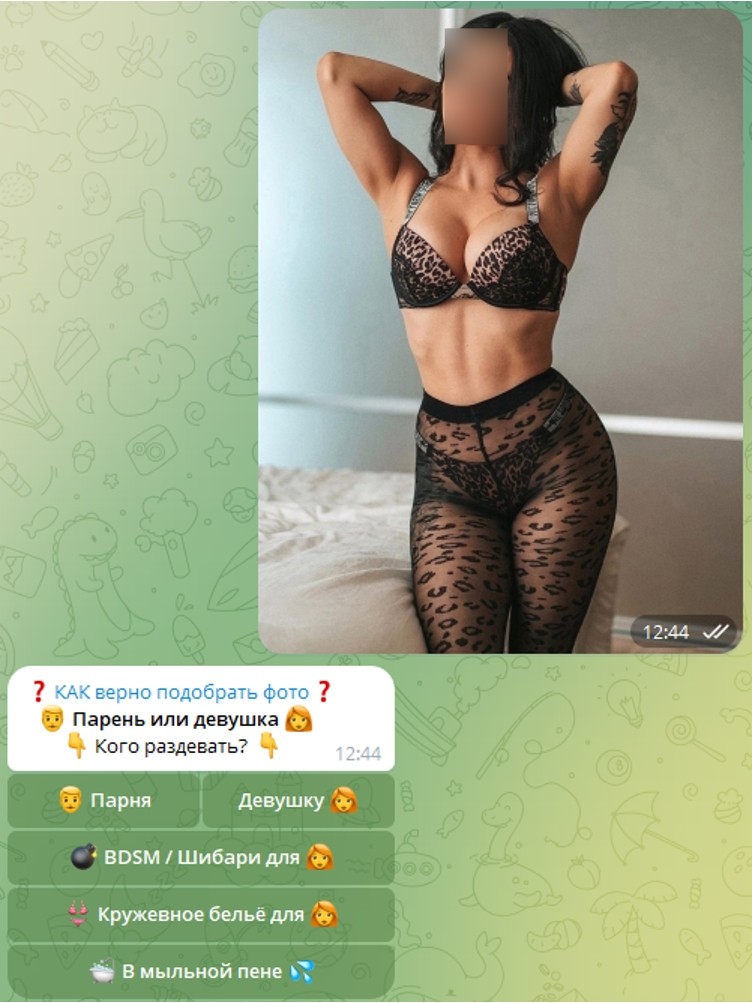 ShowNudesRU v2.0