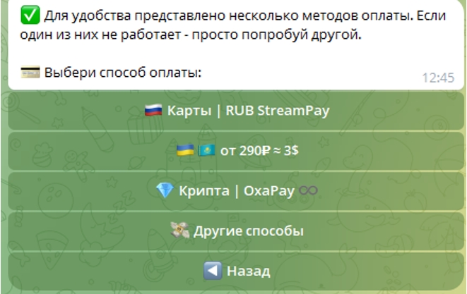 ShowNudesRU v2.0