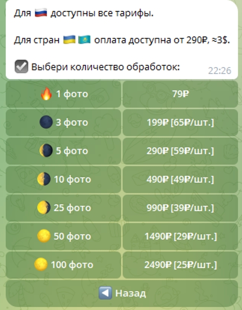 Ogfotofdsooff bot