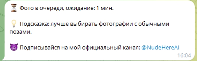 StripAI