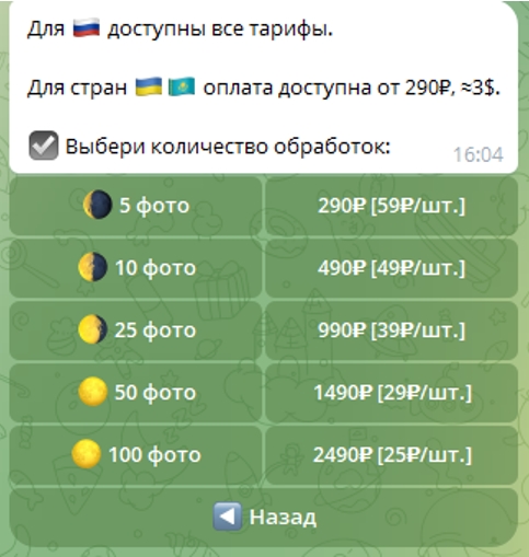StripAI