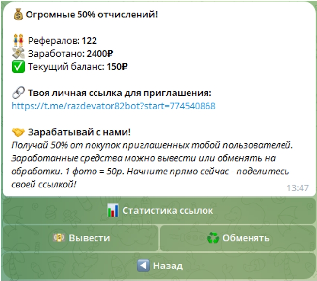 ClearPic