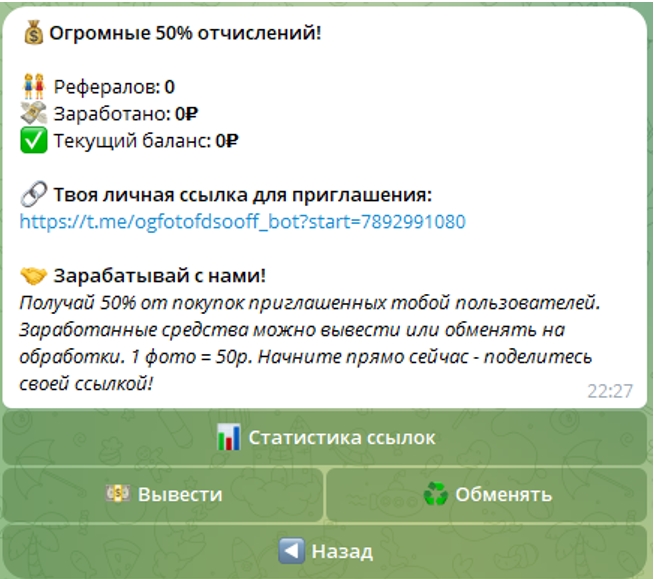 Ogfotofdsooff bot