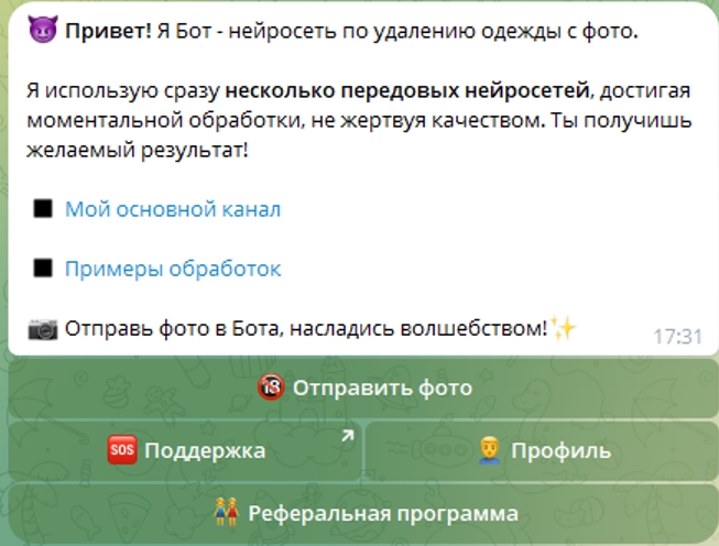SMD razdet bot