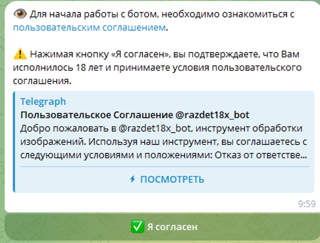 Razdet18x